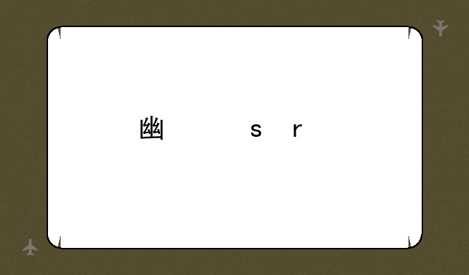 广东省前十名大学