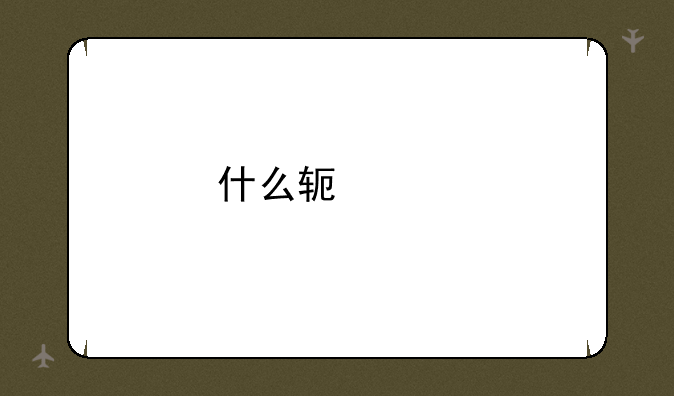 什么软件扫码能查生产日期？