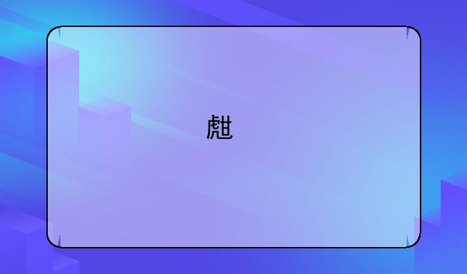 生物科学工程专业排名？