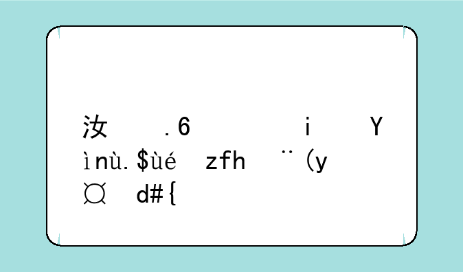江苏艺术类专科院校排名？