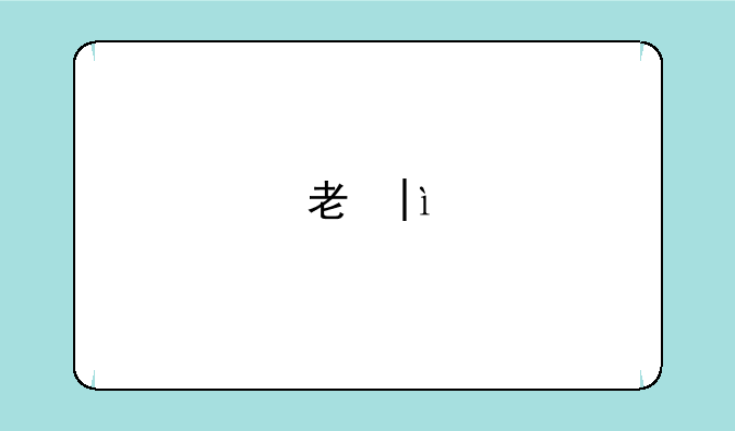 考研证件照要求，考研证件照要求什么底色